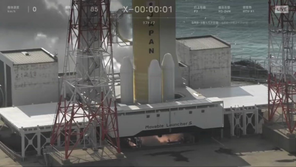 Japonya, Uluslararası Uzay İstasyonu'na İkmal İçin Yeni Nesil Kargo Aracını Fırlattı